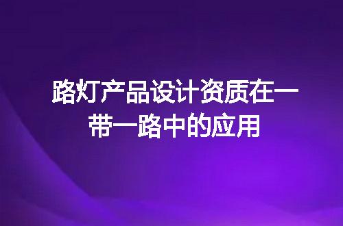 https://jian-housekeeper.oss-cn-beijing.aliyuncs.com/news/bannerImage/616809.jpg