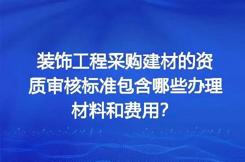 https://jian-housekeeper.oss-cn-beijing.aliyuncs.com/news/bannerImage/616838.jpg