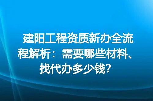 https://jian-housekeeper.oss-cn-beijing.aliyuncs.com/news/bannerImage/616942.jpg