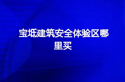 https://jian-housekeeper.oss-cn-beijing.aliyuncs.com/news/bannerImage/61698.jpg