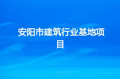 https://jian-housekeeper.oss-cn-beijing.aliyuncs.com/news/bannerImage/61699.jpg