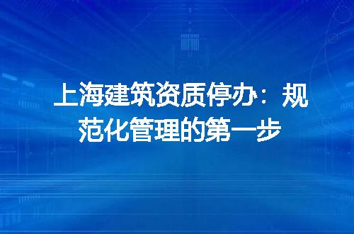 https://jian-housekeeper.oss-cn-beijing.aliyuncs.com/news/bannerImage/616998.jpg