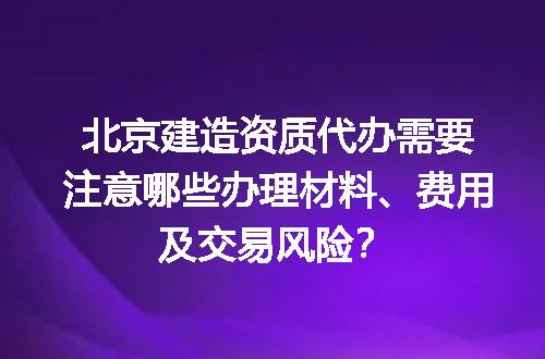 https://jian-housekeeper.oss-cn-beijing.aliyuncs.com/news/bannerImage/617012.jpg