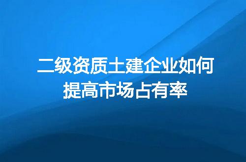 https://jian-housekeeper.oss-cn-beijing.aliyuncs.com/news/bannerImage/617014.jpg
