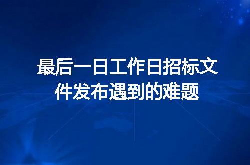 https://jian-housekeeper.oss-cn-beijing.aliyuncs.com/news/bannerImage/61704.jpg