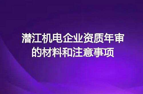 https://jian-housekeeper.oss-cn-beijing.aliyuncs.com/news/bannerImage/617047.jpg
