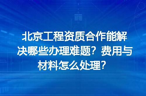 https://jian-housekeeper.oss-cn-beijing.aliyuncs.com/news/bannerImage/617048.jpg