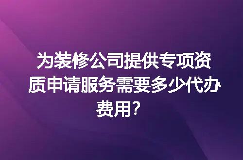 https://jian-housekeeper.oss-cn-beijing.aliyuncs.com/news/bannerImage/617053.jpg