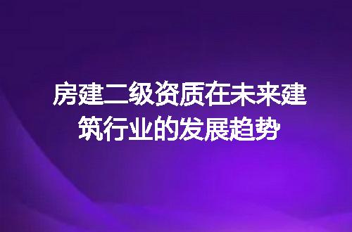 https://jian-housekeeper.oss-cn-beijing.aliyuncs.com/news/bannerImage/617077.jpg