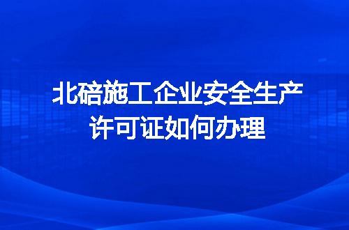https://jian-housekeeper.oss-cn-beijing.aliyuncs.com/news/bannerImage/617101.jpg