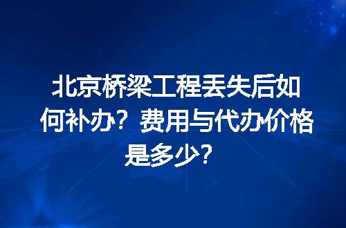 https://jian-housekeeper.oss-cn-beijing.aliyuncs.com/news/bannerImage/617126.jpg