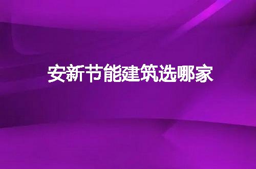 https://jian-housekeeper.oss-cn-beijing.aliyuncs.com/news/bannerImage/61716.jpg
