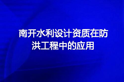 https://jian-housekeeper.oss-cn-beijing.aliyuncs.com/news/bannerImage/617189.jpg