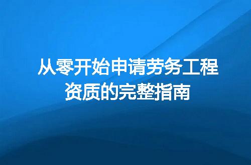 https://jian-housekeeper.oss-cn-beijing.aliyuncs.com/news/bannerImage/617194.jpg