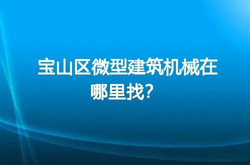 https://jian-housekeeper.oss-cn-beijing.aliyuncs.com/news/bannerImage/61741.jpg