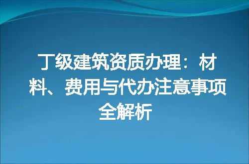 https://jian-housekeeper.oss-cn-beijing.aliyuncs.com/news/bannerImage/617418.jpg
