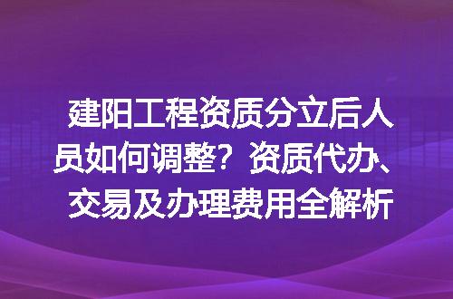 https://jian-housekeeper.oss-cn-beijing.aliyuncs.com/news/bannerImage/617444.jpg