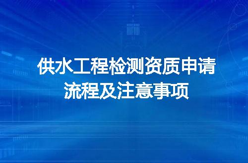 https://jian-housekeeper.oss-cn-beijing.aliyuncs.com/news/bannerImage/617517.jpg