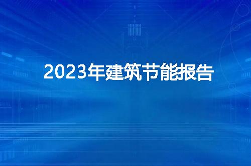 https://jian-housekeeper.oss-cn-beijing.aliyuncs.com/news/bannerImage/61754.jpg