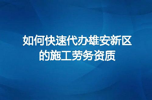 https://jian-housekeeper.oss-cn-beijing.aliyuncs.com/news/bannerImage/617626.jpg