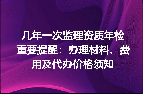 https://jian-housekeeper.oss-cn-beijing.aliyuncs.com/news/bannerImage/617638.jpg