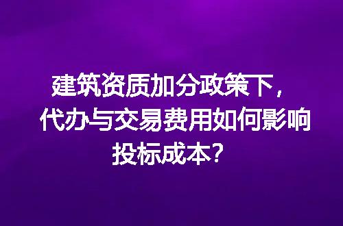 https://jian-housekeeper.oss-cn-beijing.aliyuncs.com/news/bannerImage/617807.jpg