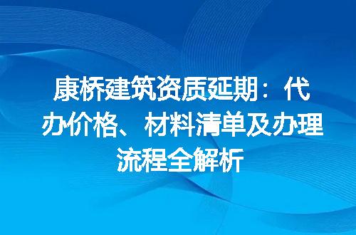 https://jian-housekeeper.oss-cn-beijing.aliyuncs.com/news/bannerImage/617849.jpg