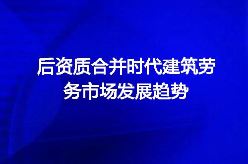 https://jian-housekeeper.oss-cn-beijing.aliyuncs.com/news/bannerImage/617873.jpg