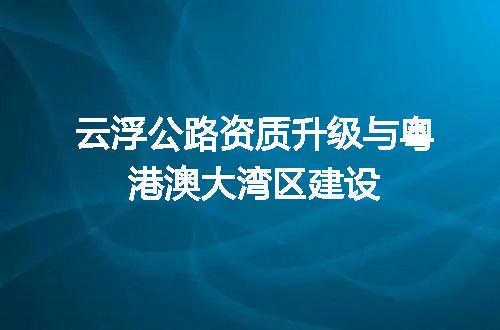 https://jian-housekeeper.oss-cn-beijing.aliyuncs.com/news/bannerImage/617897.jpg