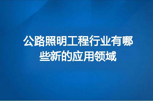 https://jian-housekeeper.oss-cn-beijing.aliyuncs.com/news/bannerImage/617992.jpg