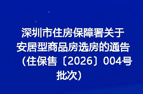 https://jian-housekeeper.oss-cn-beijing.aliyuncs.com/news/bannerImage/6180.jpg
