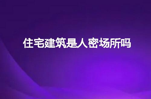 https://jian-housekeeper.oss-cn-beijing.aliyuncs.com/news/bannerImage/61810.jpg