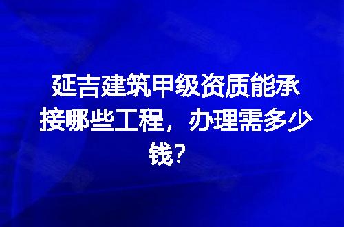 https://jian-housekeeper.oss-cn-beijing.aliyuncs.com/news/bannerImage/618169.jpg