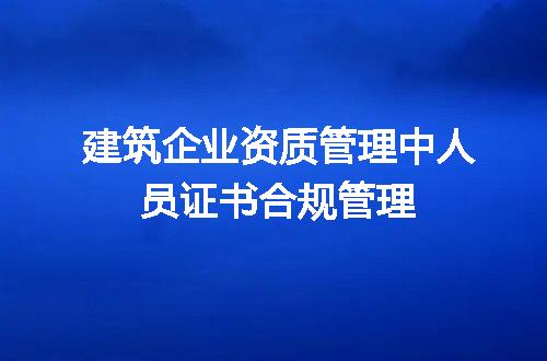 https://jian-housekeeper.oss-cn-beijing.aliyuncs.com/news/bannerImage/618232.jpg