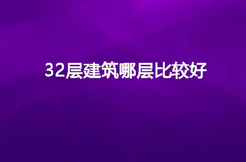 https://jian-housekeeper.oss-cn-beijing.aliyuncs.com/news/bannerImage/61834.jpg