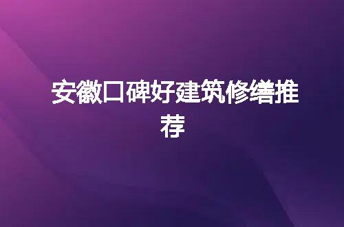 https://jian-housekeeper.oss-cn-beijing.aliyuncs.com/news/bannerImage/61835.jpg