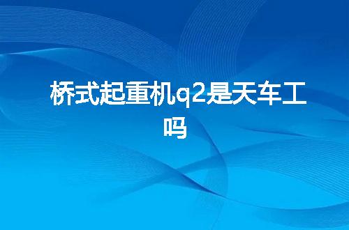 https://jian-housekeeper.oss-cn-beijing.aliyuncs.com/news/bannerImage/61848.jpg