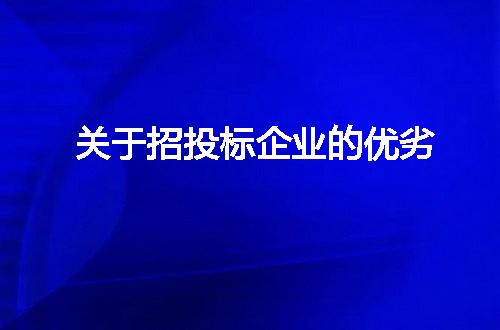 https://jian-housekeeper.oss-cn-beijing.aliyuncs.com/news/bannerImage/61851.jpg