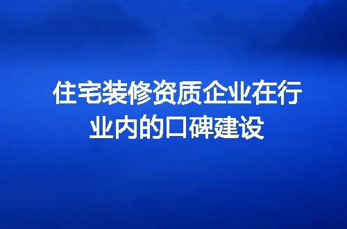 https://jian-housekeeper.oss-cn-beijing.aliyuncs.com/news/bannerImage/618511.jpg