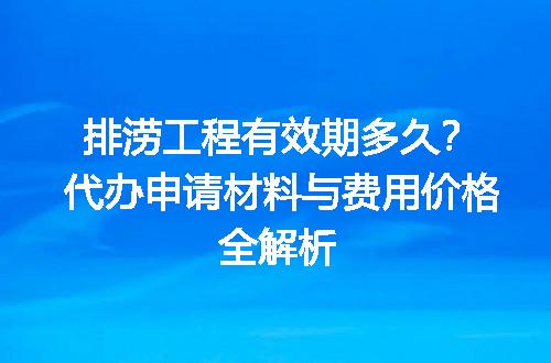https://jian-housekeeper.oss-cn-beijing.aliyuncs.com/news/bannerImage/618532.jpg