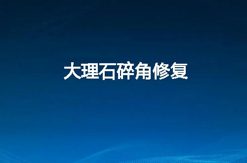 https://jian-housekeeper.oss-cn-beijing.aliyuncs.com/news/bannerImage/61854.jpg