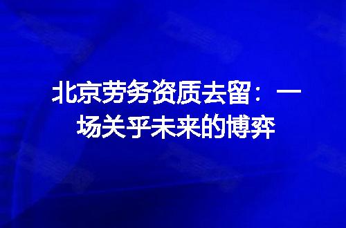 https://jian-housekeeper.oss-cn-beijing.aliyuncs.com/news/bannerImage/618548.jpg