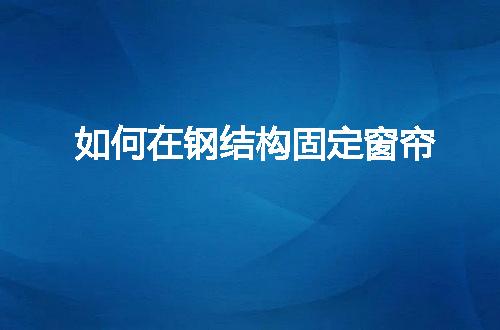 https://jian-housekeeper.oss-cn-beijing.aliyuncs.com/news/bannerImage/61857.jpg