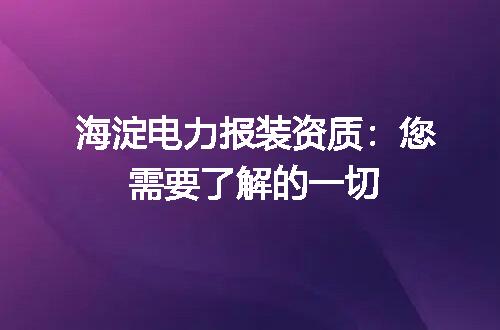 https://jian-housekeeper.oss-cn-beijing.aliyuncs.com/news/bannerImage/618586.jpg