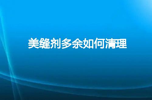 https://jian-housekeeper.oss-cn-beijing.aliyuncs.com/news/bannerImage/61871.jpg