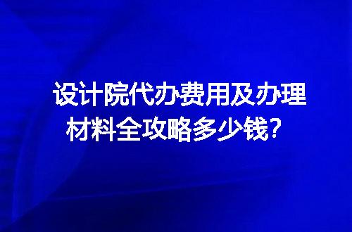 https://jian-housekeeper.oss-cn-beijing.aliyuncs.com/news/bannerImage/618791.jpg