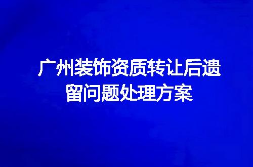 https://jian-housekeeper.oss-cn-beijing.aliyuncs.com/news/bannerImage/618848.jpg