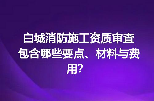 https://jian-housekeeper.oss-cn-beijing.aliyuncs.com/news/bannerImage/618894.jpg
