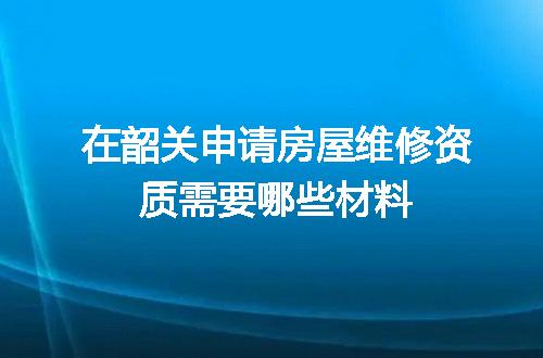 https://jian-housekeeper.oss-cn-beijing.aliyuncs.com/news/bannerImage/618955.jpg