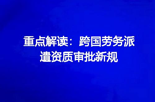 https://jian-housekeeper.oss-cn-beijing.aliyuncs.com/news/bannerImage/618956.jpg